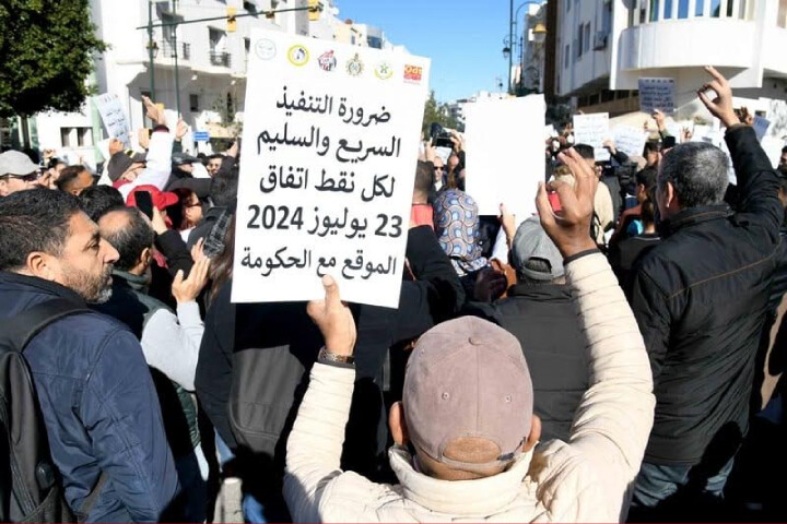 لأجل‭ ‬تنفيذ‭ ‬باقي‭ ‬نقاط‭ ‬اتفاق ‭ ‬23 يوليوز.. التنسيق‭ ‬النقابي للصحة يعود‭ ‬إلى الاحتجاج‭ ‬