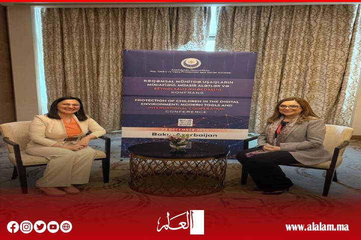 نعيمة بن يحيى تشارك في مؤتمر دولي بأذربيجان حول حماية الأطفال في البيئة الرقمية