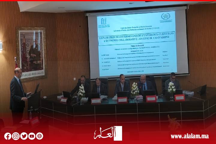 رحال المكاوي يحصل شهادة الدكتوراه من كلية العلوم القانونية والاقتصادية والاجتماعية أكدال بالرباط