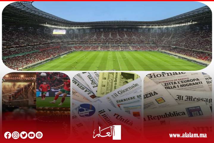 من الملاعب إلى التنظيم.. الإعلام الإيطالي ينوه بنجاح المغرب في احتضان كأس أمم إفريقيا
