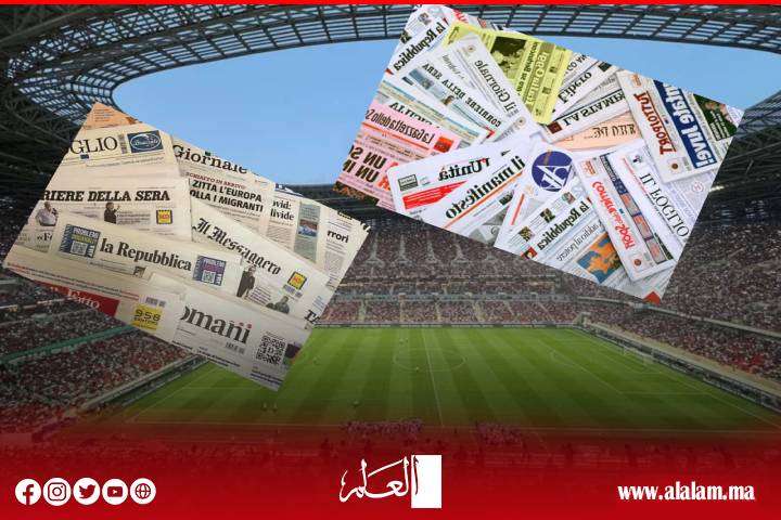 من الملاعب إلى التنظيم.. الإعلام الإيطالي ينوه بنجاح المغرب في احتضان كأس أمم إفريقيا