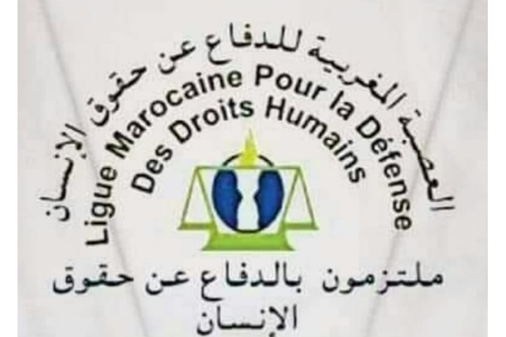 تجديد المكتب الإقليمي للعصبة المغربية للدفاع عن حقوق الإنسان بإقليم العيون