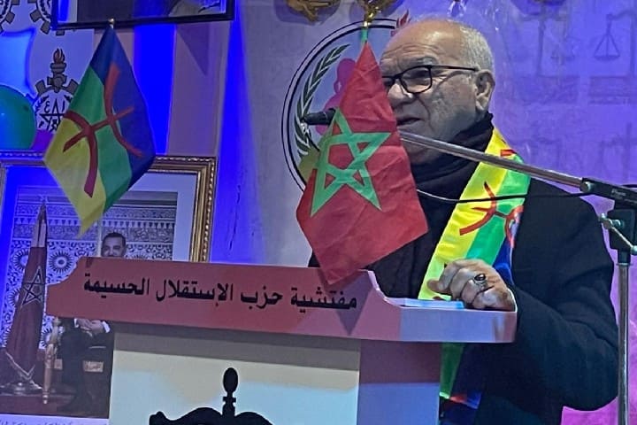 حزب الاستقلال بالحسيمة يحتفي بـ"إض ناير"