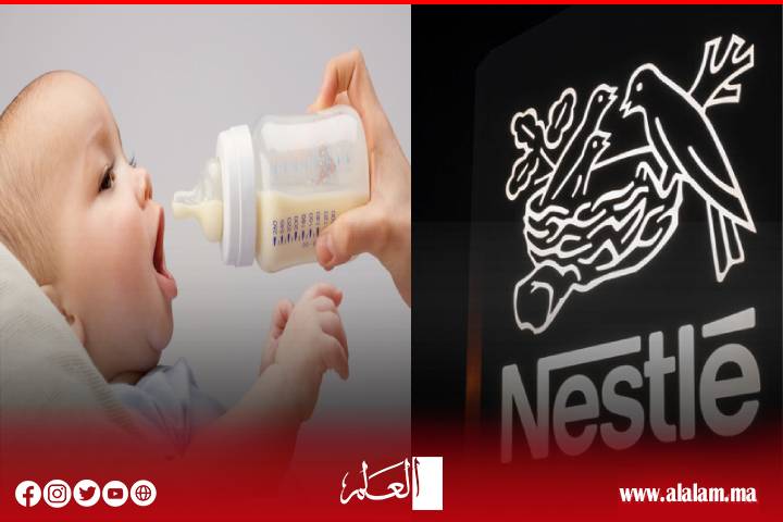شركة نستله تسحب دفعات من حليب الأطفال عالميا لاحتوائها على سمّ قاتل