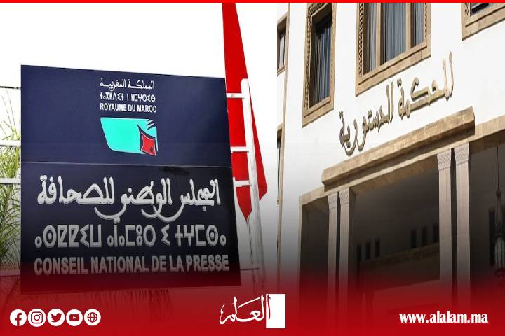 حديث عن إبداء قضاة المحكمة الدستورية ملاحظاتهم حول دستورية بعض فصول مشروع قانون المجلس الوطني للصحافة