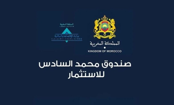 صندوق‭ ‬محمد‭ ‬السادس‭ ‬للاستثمار‭ ‬يطلق‭ ‬برنامجا‭ ‬مخصصا‭ ‬لتعزيز‭ ‬قدرات‭ ‬المقاولات‭ ‬المغربية