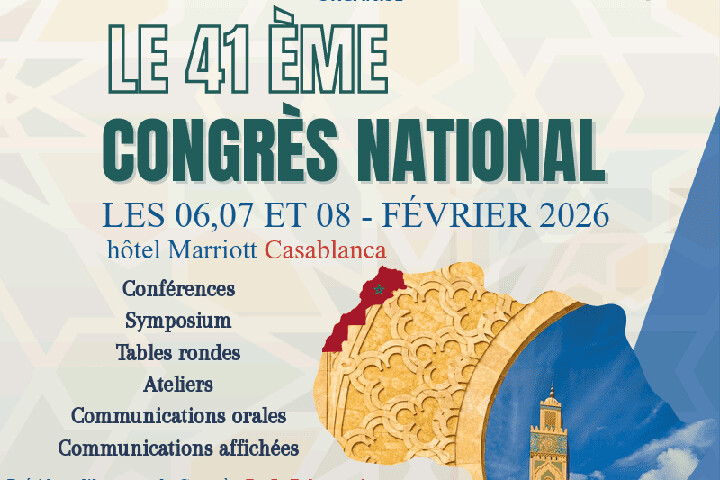 البيضاء تحتضن المؤتمر الوطني الـ41 لرسم خريطة طريق سيادية للمنظومة الصحية المغربية