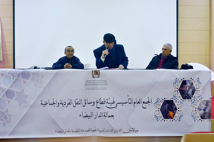 بستاني رئيسا لهيئة إصلاح وسائل النقل الفردية والجماعية بالدار البيضاء