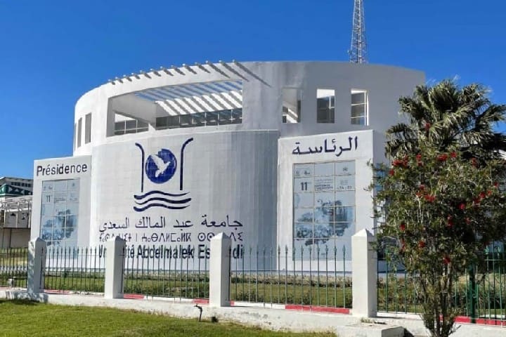 استئناف الدراسة بجامعة عبد المالك السعدي بتطوان