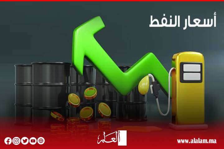 صندوق النقد يٌحَذِّر: ارتفاع أسعار النفط ستزيد من التضخم العالمي