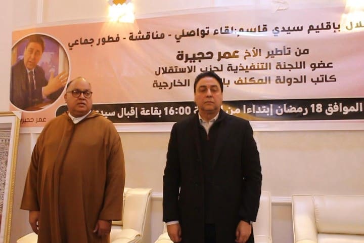 عمر حجيرة يترأس لقاء تواصليا بسيدي قاسم
