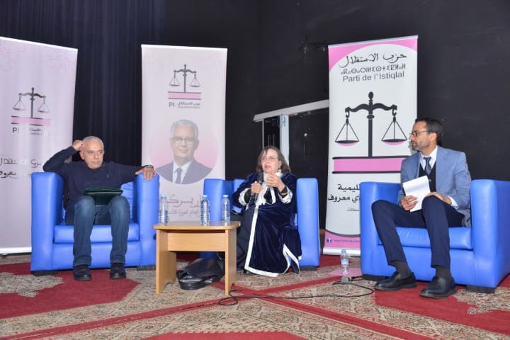 مفتشية حزب الاستقلال عين الشق تناقش الحكامة الذكية والمواطنة: الدار البيضاء نموذجا