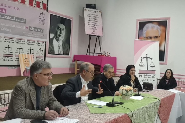 تطوان.. عبد الله البقالي يستعرض واقع الإعلام وآفاقه في ظل التحولات الراهنة