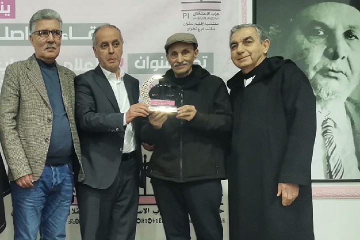 تطوان.. عبد الله البقالي يستعرض واقع الإعلام وآفاقه في ظل التحولات الراهنة