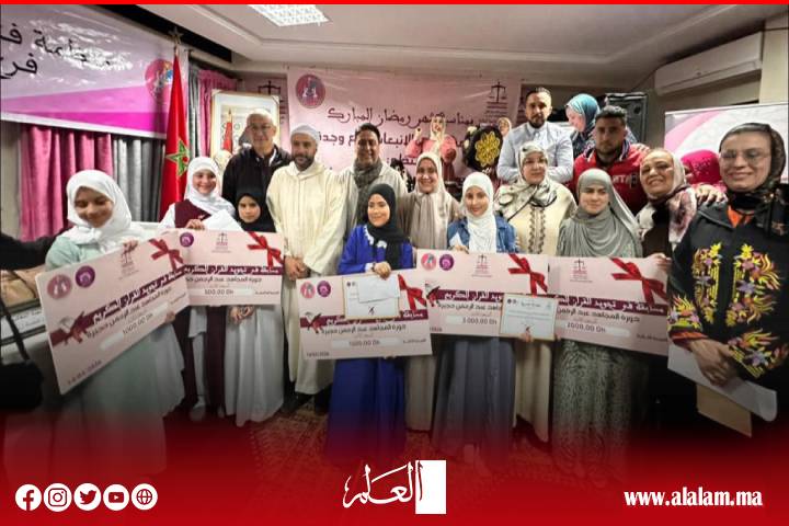 بحضور القيادي عمر حجيرة: حزب الاستقلال بوجدة يختتم أنشطته الرمضانية في أجواء روحانية ويتوج المشاركات في تجويد القران الكريم