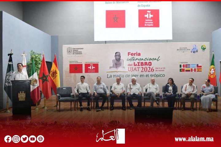 حصري: الثقافة المغربية تحل ضيف شرف على معرض الكتاب في المكسيك