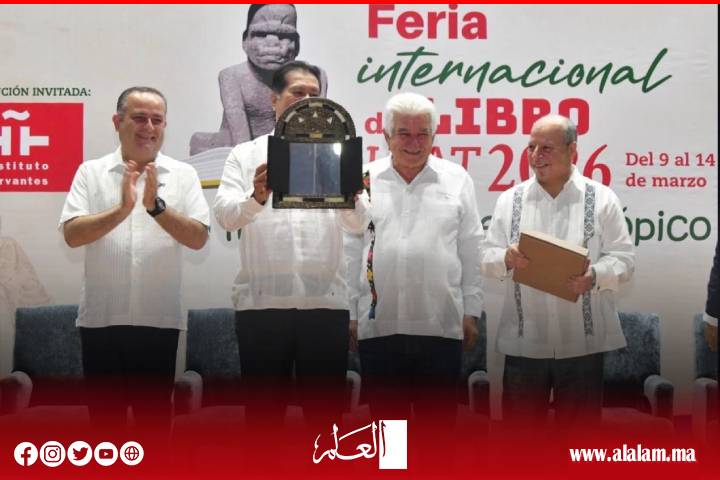 حصري: الثقافة المغربية تحل ضيف شرف على معرض الكتاب في المكسيك