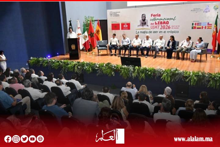 حصري: الثقافة المغربية تحل ضيف شرف على معرض الكتاب في المكسيك