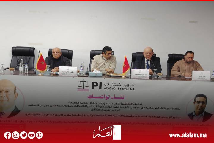 عبد الجبار الراشيدي وعثمان الطرمونية في لقاء تواصلي بالجديدة