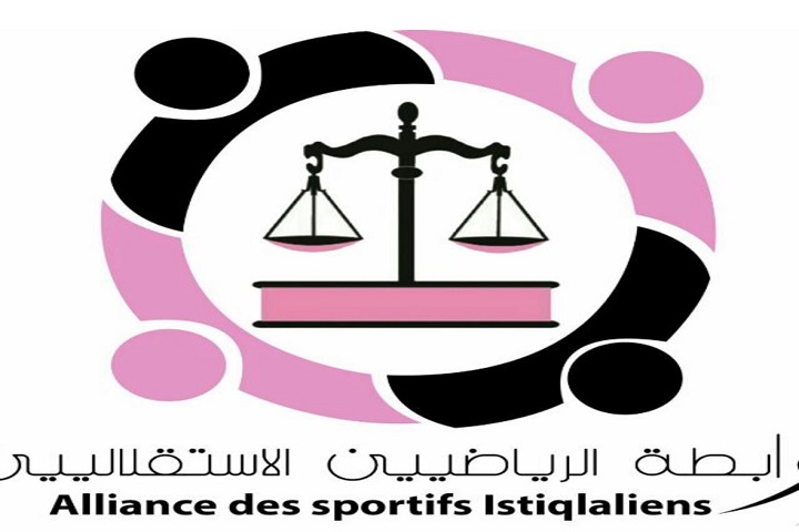 رابطة الرياضيين الاستقلاليين تتفاعل مع القرار التاريخي للجنة الاستئناف بـ"الكاف"