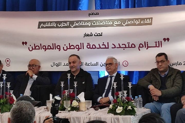 إقليم العرائش.. نحو تحول استراتيجي في البنية التحتية والسيادة المائية.