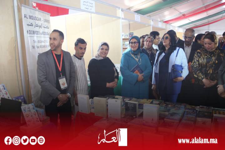المعرض الجهوي للكتاب والقراءة بأولاد تايمة فرصة لتثمين الموروت الفكري بالمدينة
