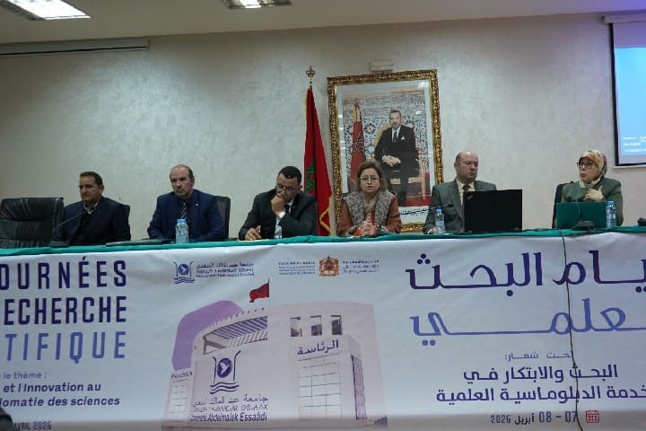 جامعة عبد المالك السعدي بتطوان تحتفي بالبحث العلمي في دورته الـ25 تحت شعار “الدبلوماسية العلمية رافعة للابتكار والانفتاح”