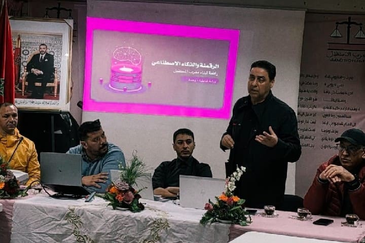 حزب الاستقلال بوجدة يطلق منصة ذكية لتحليل آراء المواطنين