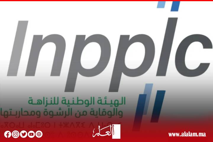 رقم جديد للوقاية من الرشوة والتبليغ عن الفساد