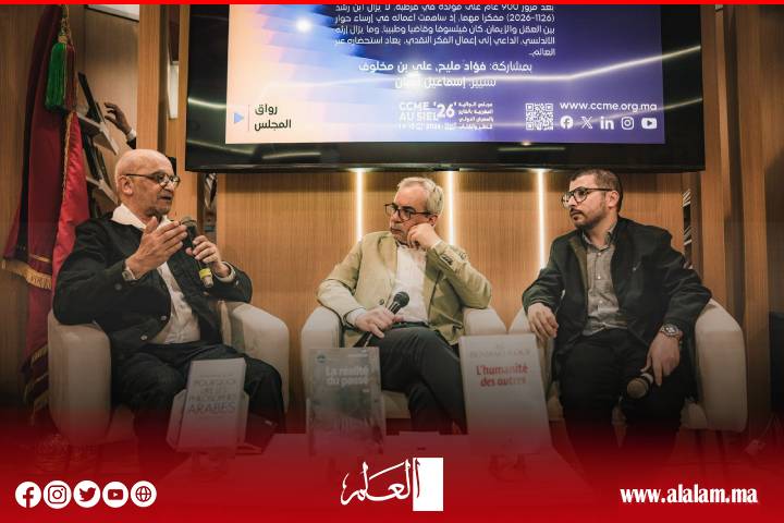 ابن رشد مرجع فلسفي في العلاقة ما بين العقل والايمان