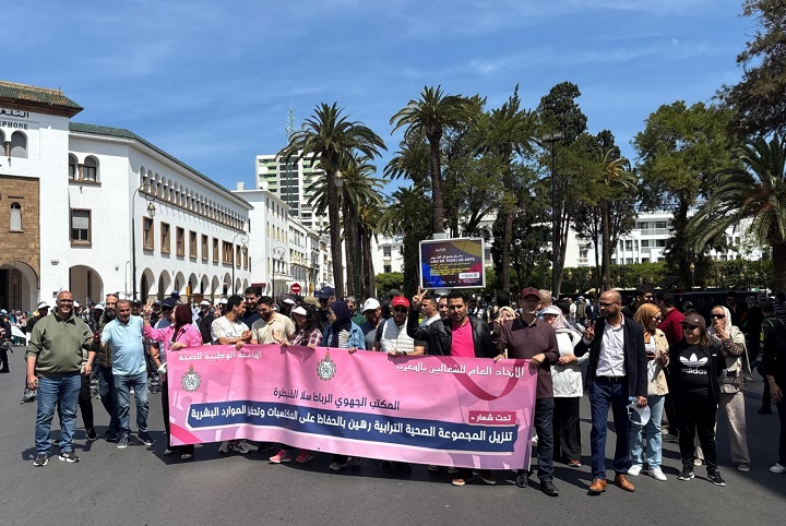 الجامعة الوطنية للصحة ترفع سقف المطالب تزامنا مع إحداث المجموعة الصحية الترابية
