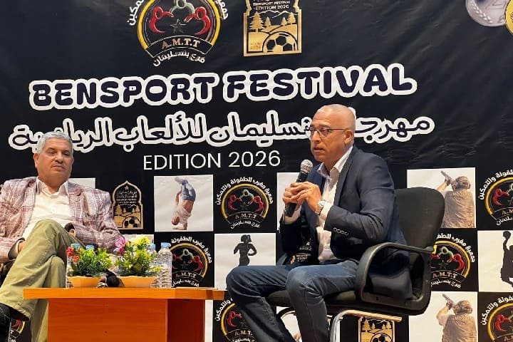 مهرجان بنسليمان للألعاب الرياضية يفتح نقاش التنمية المحلية من بوابة الرياضة في ندوة فكرية متميزة