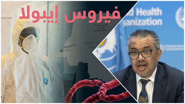 منظمة الصحة العالمية تدق ناقوس الخطر منظمة الصحة العالمية تدق ناقوس الخطر