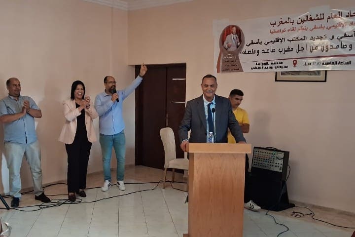 تجديد المكتب الإقليمي للاتحاد العام للشغالين بالمغرب بآسفي وانتخاب محمد رشيد الحجام كاتبا إقليميا 