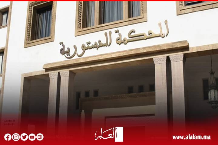 المحكمة الدستورية تحسم «جدل العدول».. فصل ديمقراطي ينهي أطول سجال تشريعي في منظومة التوثيق
