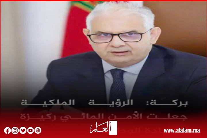 وسائل إعلام دولية تسلط الضوء على نجاح المغرب في تدبير قطاع الماء كأولوية وطنية