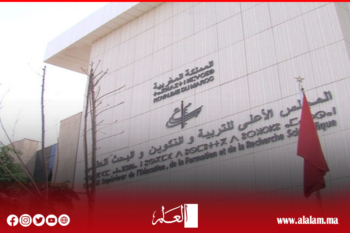الخريطة الجامعية الجديدة: المجلس الأعلى للتربية والتكوين يدعم التوسع إلى 27 جامعة ويربط النجاح بالحكامة والجودة