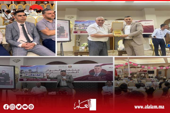 خالد الجازولي يترأس قافلة منتدى الحوار الشبابي بالمضيق الفنيدق تحت شعار: "من أجل سياسات تنصف الشباب وتستثمر في قدراته"