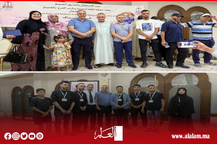 منصف الطوب يترأس أشغال تجديد فرع حزب الاستقلال بالفنيدق