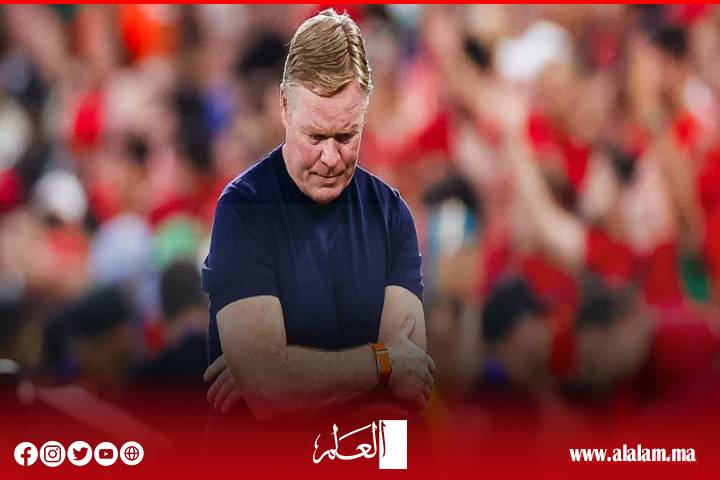 كومان يطوي صفحة هولندا بعد صدمة الإقصاء أمام المغرب
