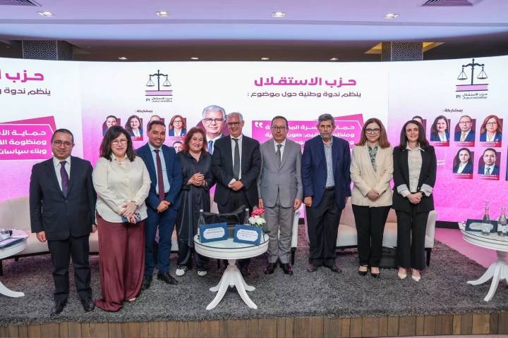 في ندوة وطنية لفضاء الحوار الاستقلالي بالرباط: دعوة لمأسسة اقتصاد الرعاية كرافعة لفرص الشغل وحماية منظومة القيم الأسرية