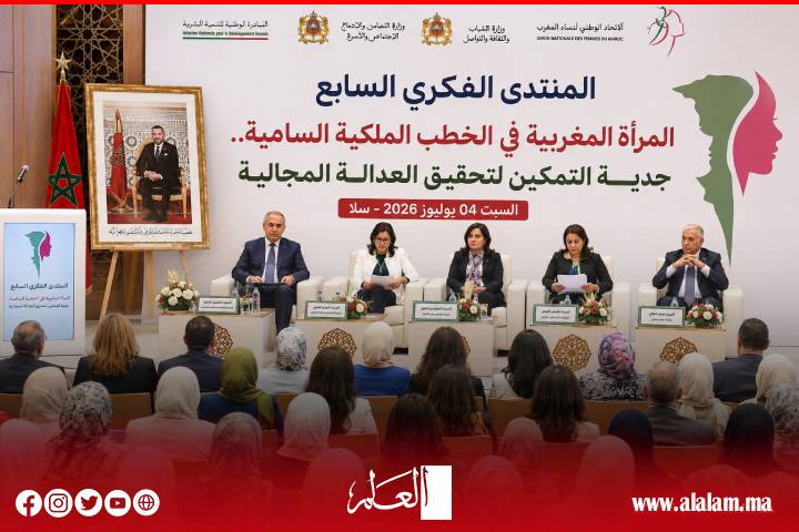 صورة مولدة بالذكاء الإصطناعي