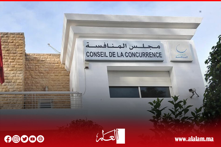 مجلس المنافسة يقترح مراجعة جوهرية لمشروع قانون المحاماة: إلغاء شرط السن وتوحيد واجبات الانخراط في صدارة التوصيات