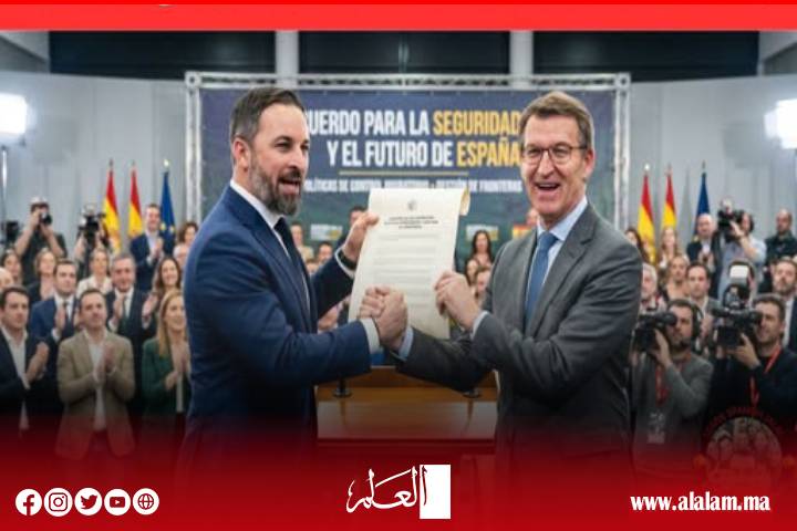 اتفاق بين الحزب الشعبي و«فوكس» يقضي بإلغاء برنامج اللغة العربية والثقافة المغربية في الأندلس