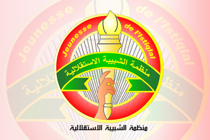 غدا‭ ‬تنطلق‭ ‬أشغال‭ ‬المؤتمر‭ ‬العام‭ ‬14‭ ‬لمنظمة‭ ‬الشبيبة‭ ‬الاستقلالية‭ ‬تحت‭ ‬شعار‭ ‬‮«‬‭ ‬التمكين‭ ‬الآن‭.. ‬نحو‭ ‬تعاقد‭ ‬مجتمعي‭ ‬جديد‮»‬