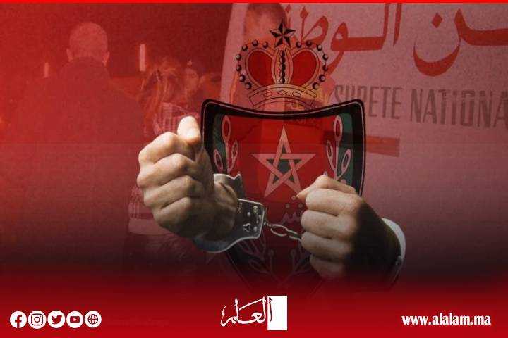 توقيف مروج للمخدرات بالحي المحمدي بأكادير ومواصلة الأبحاث لتوقيف شركائه