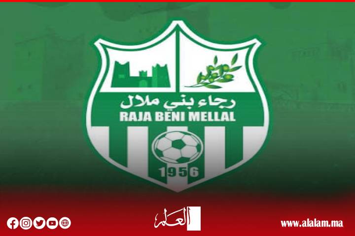رجاء بني ملال.. سقوط مدوٍّ ومحاسبة مؤجلة