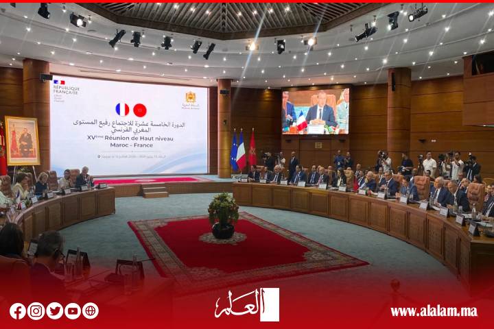 انطلاق أشغال الاجتماع رفيع المستوى المغربي-الفرنسي لتعزيز الشراكة الاستراتيجية بين البلدين