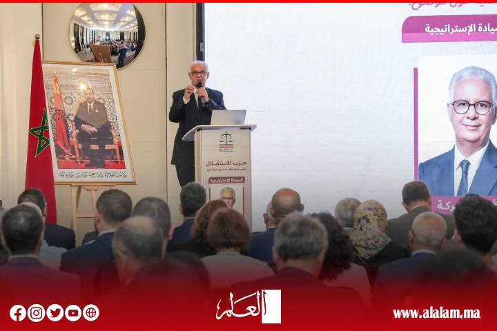 نزار بركة: المغرب مطالب ببناء سيادة غذائية ورقمية وصناعية لمواكبة التحولات الدولية