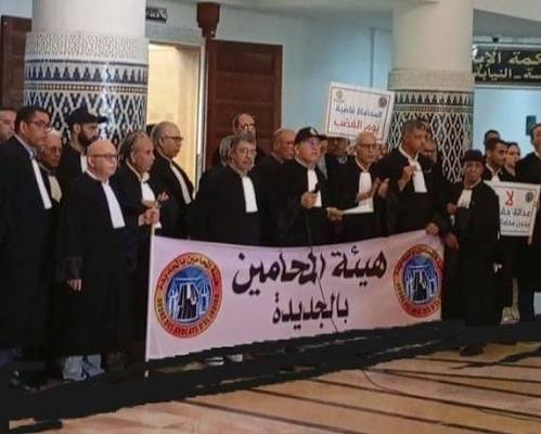 وقفة احتجاجية للمحامين بالجديدة